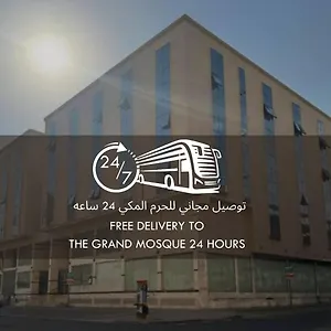 فندق Maysan Al Safwa, مكة